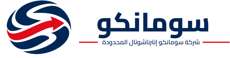 سومانكو — شركة سومانكو إنترناشونال المحدودة